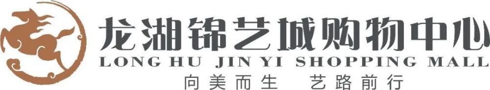 “拉特克利夫爵士名下的企业IsleofMan和TrawlersLtd全额赞助了这次收购，他并没有举债。